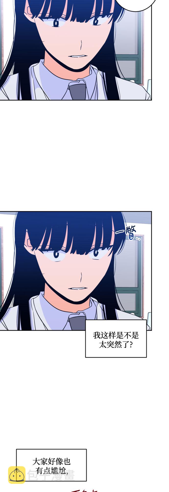 深渊之手漫画免费阅读下拉式六漫画漫画,[第二季] 第15话 一步两步（2）1图