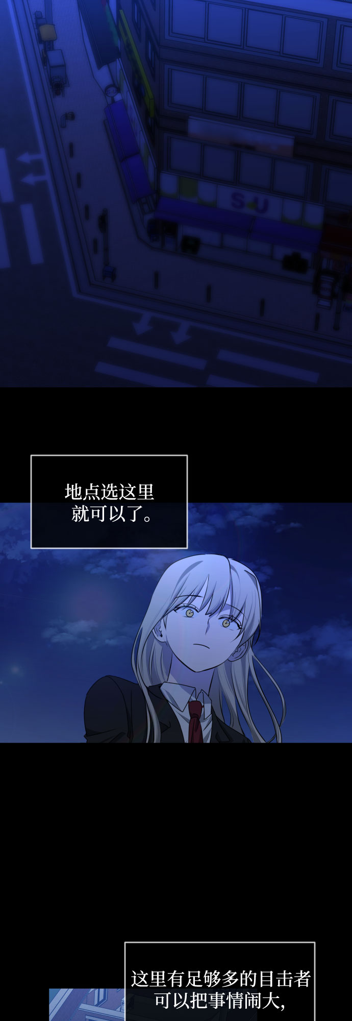 深渊之手在线看漫画,[第三季] 第43话 尹玛利（3）1图