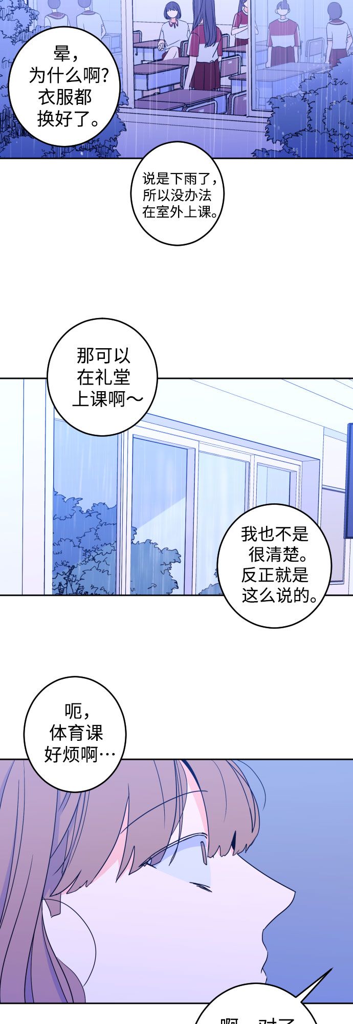 深渊之手在线看漫画,[第29话] 洗礼（1）1图