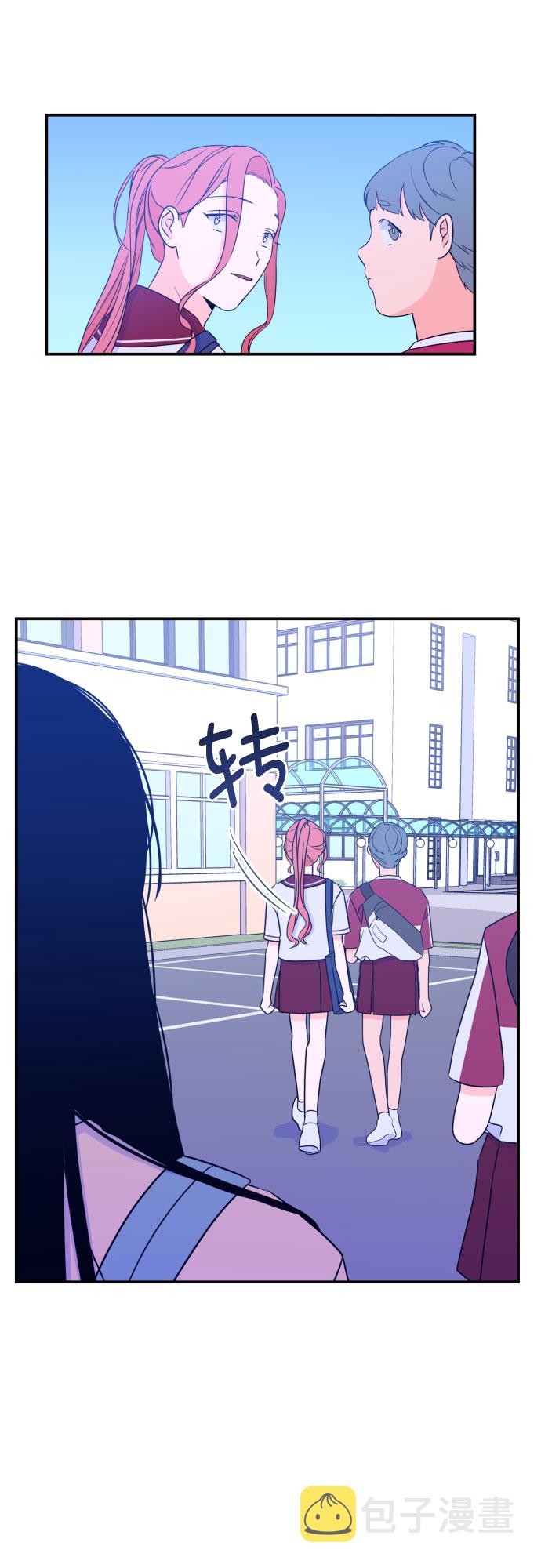 深渊之手漫画免费阅读下拉式六漫画漫画,[第25话] 关系（4）1图
