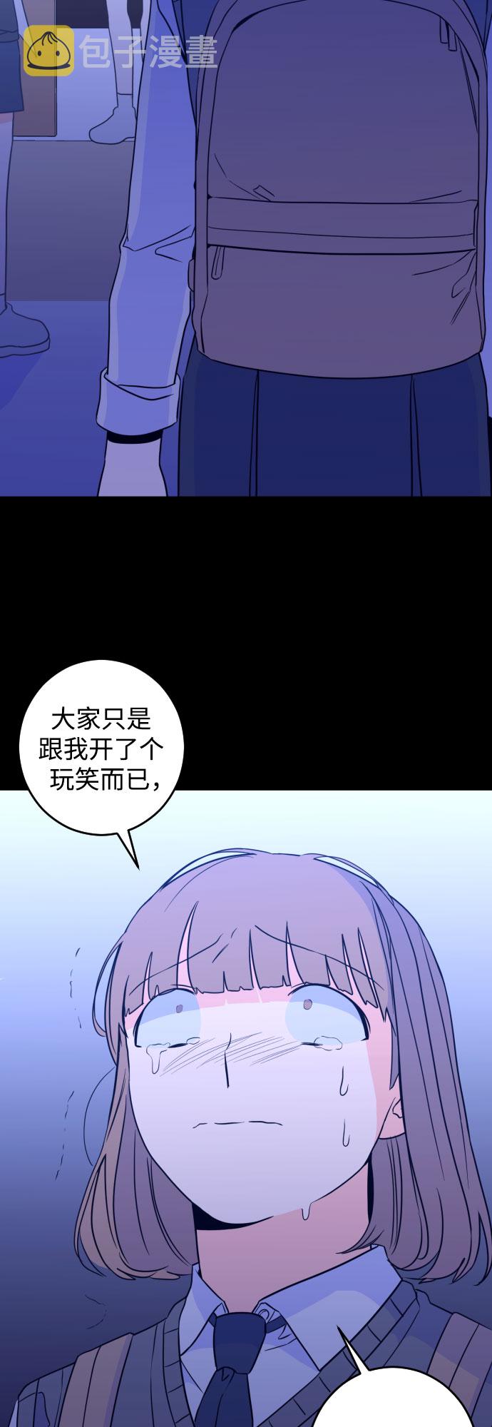 深渊之手漫画免费阅读下拉式六漫画漫画,[第27话] 鸦雀（1）1图