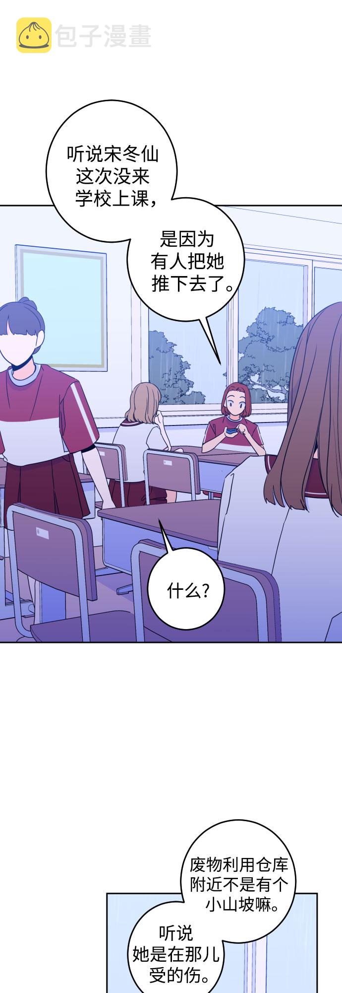 深渊之手在线看漫画,[第29话] 洗礼（1）1图