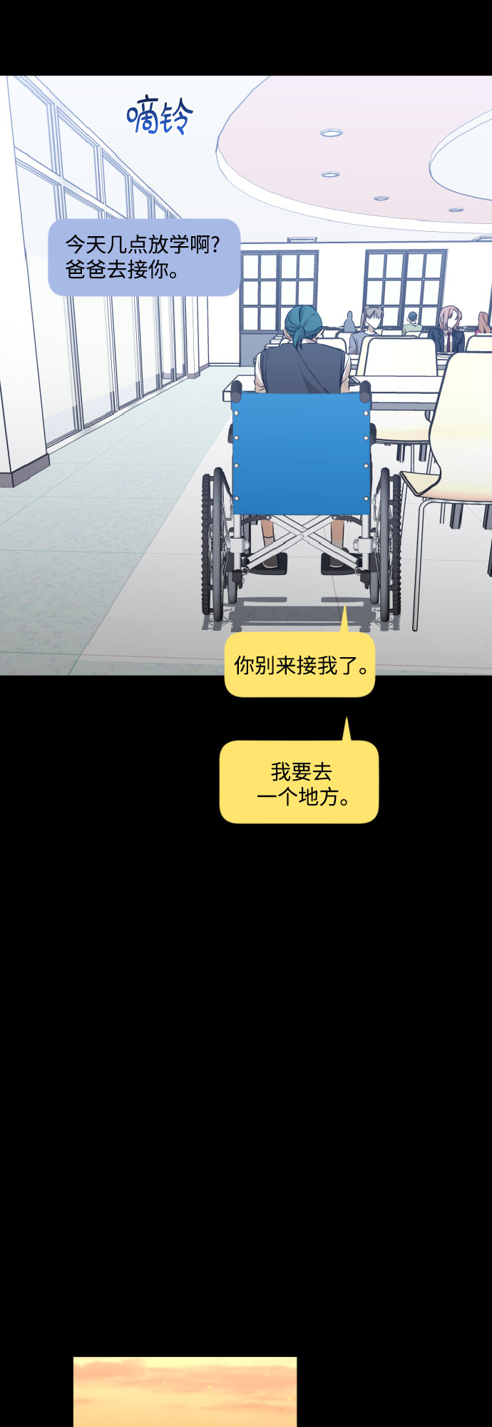 深渊之手在线看漫画,[第三季] 第27话 宋冬仙（3）1图
