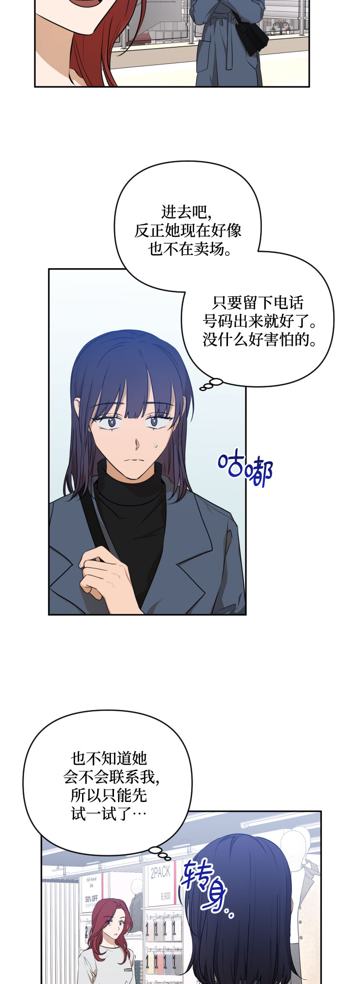 深渊之手漫画免费阅读下拉式六漫画漫画,[第三季] 第15话 李淑贤（1）2图