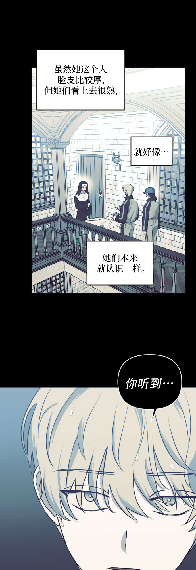 深渊之手漫画网盘漫画,[第三季] 第39话 郑善（6）1图