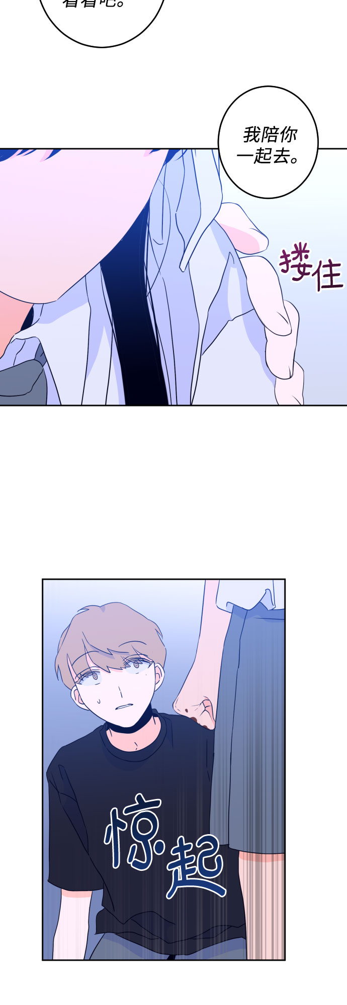 深渊之手在线看漫画,[第二季] 第4话 援助之手（1）2图