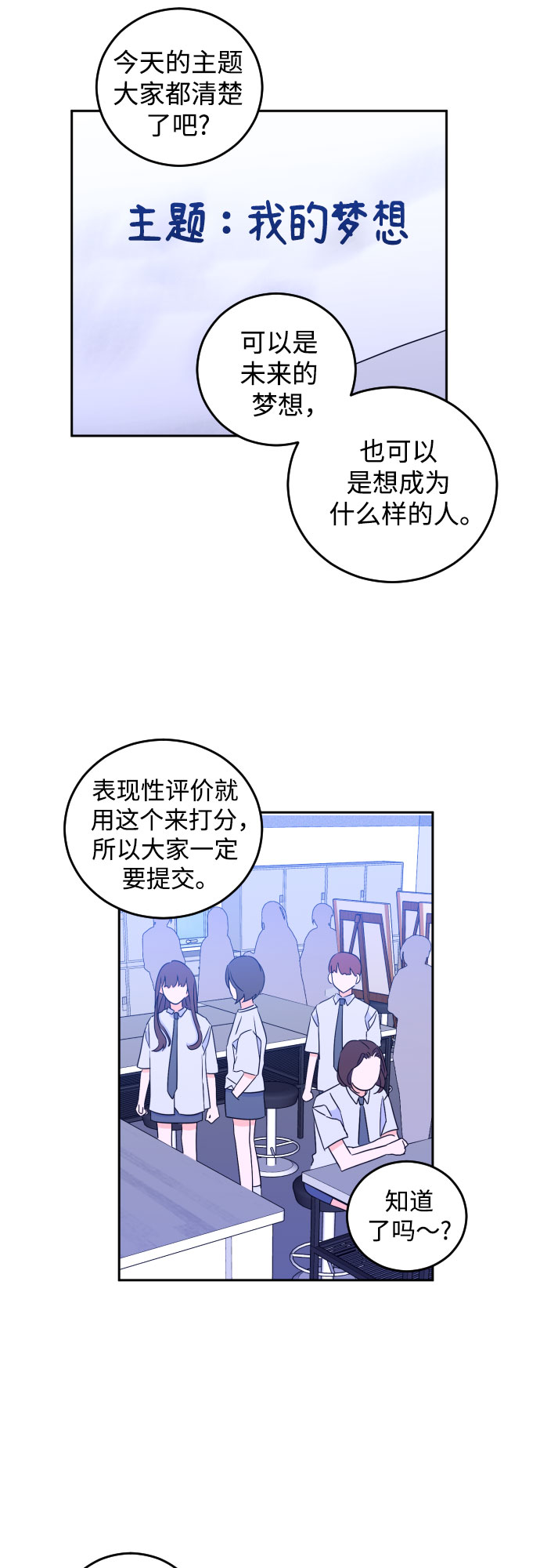 深渊之手漫画免费阅读下拉式六漫画漫画,[第二季] 第7话 让人变得像人（1）1图