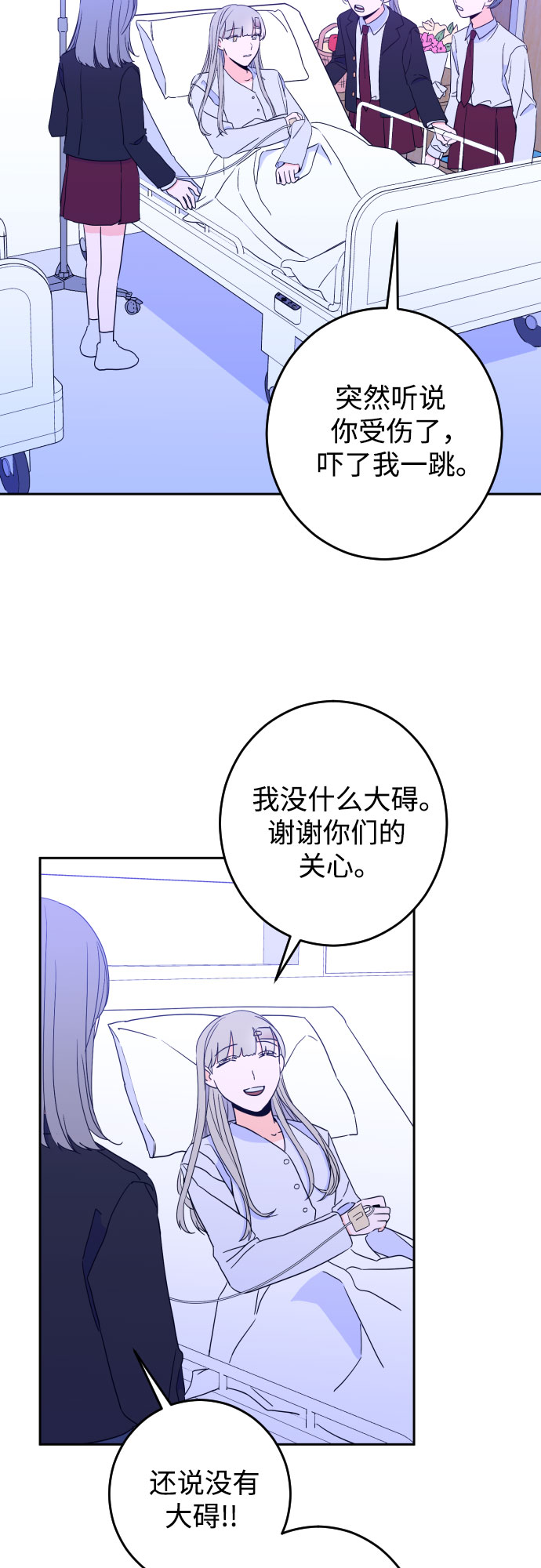 深渊之手漫画免费阅读下拉式六漫画漫画,[第28话] 鸦雀（2）2图
