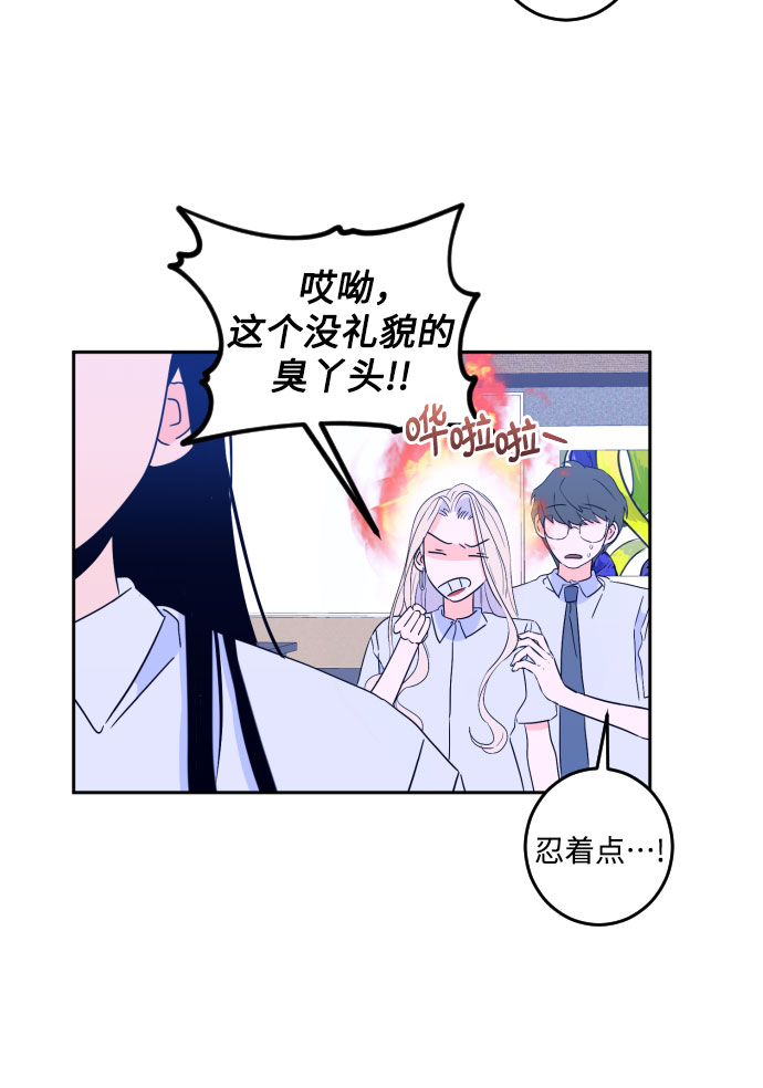 深渊之手漫画免费阅读下拉式六漫画漫画,[第二季] 第7话 让人变得像人（1）2图