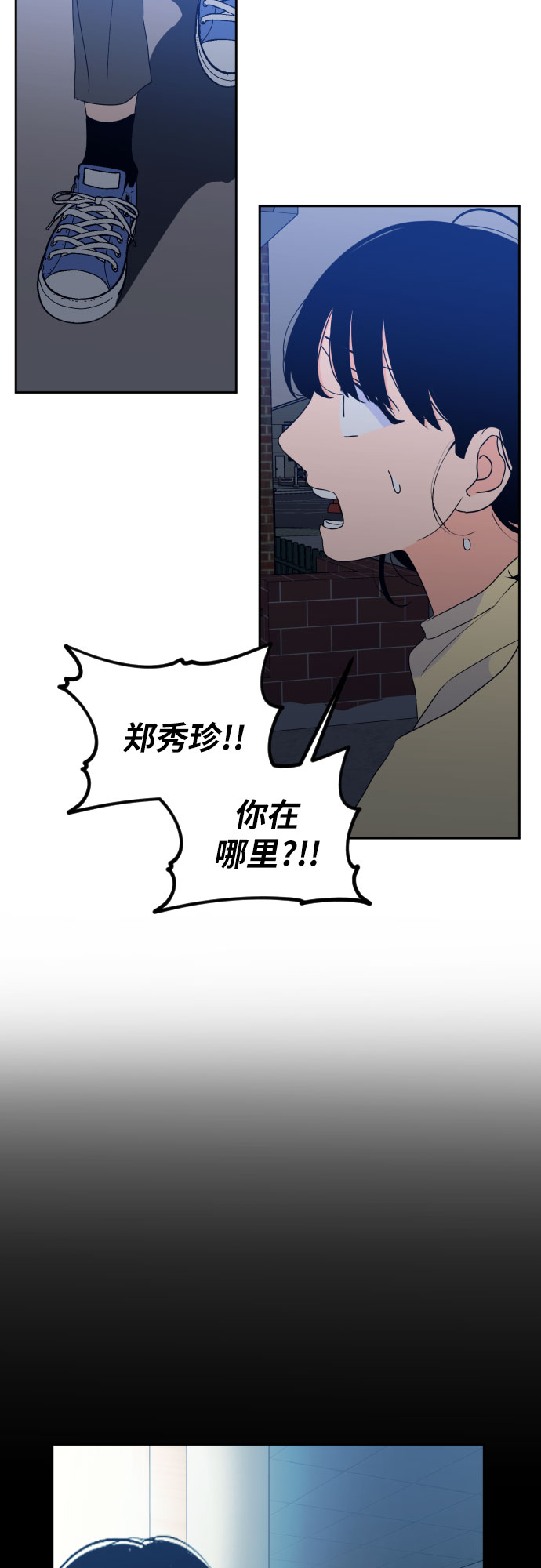 深渊之手漫画免费阅读下拉式六漫画漫画,[第二季] 第22话 侧耳倾听（5）2图