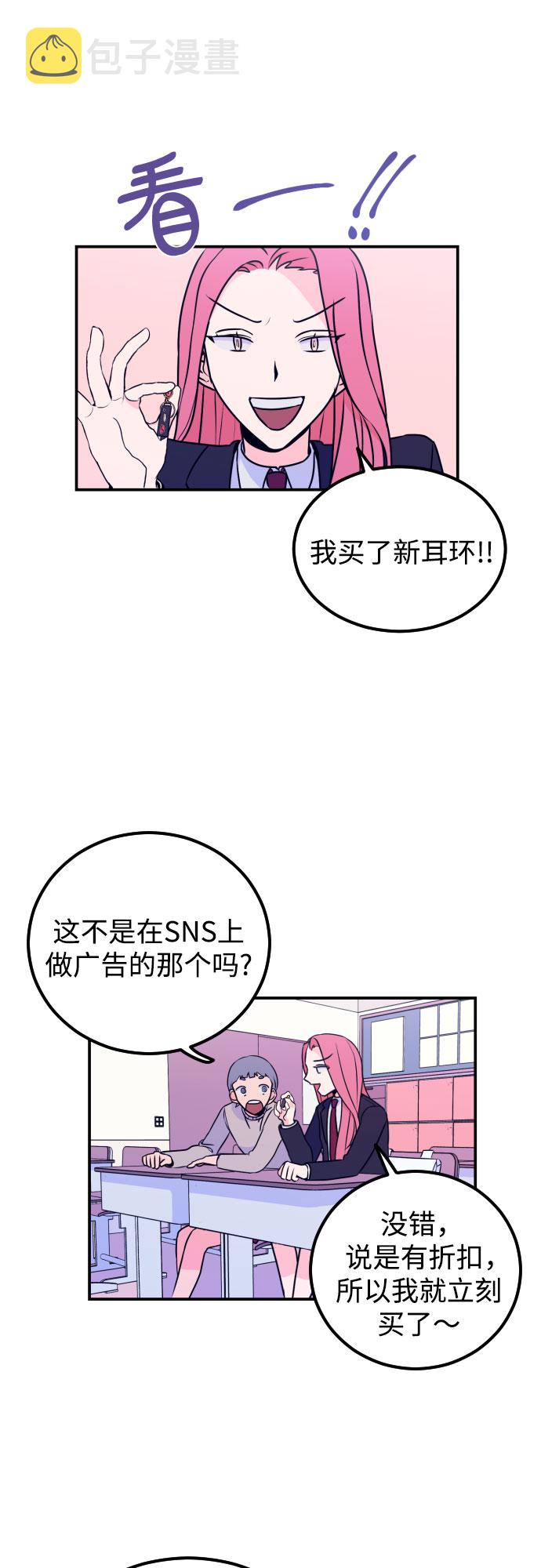 深渊之手漫画免费阅读下拉式六漫画漫画,[第7话] 白鹳（1）1图