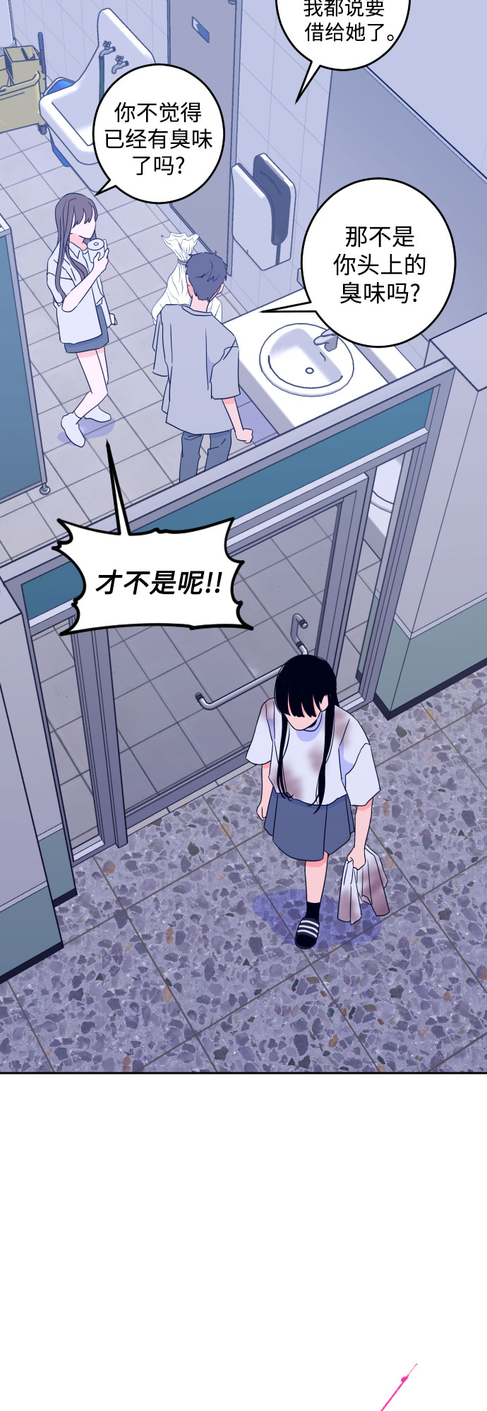 深渊之手漫画免费阅读下拉式六漫画漫画,[第二季] 第5话 援助之手（2）2图
