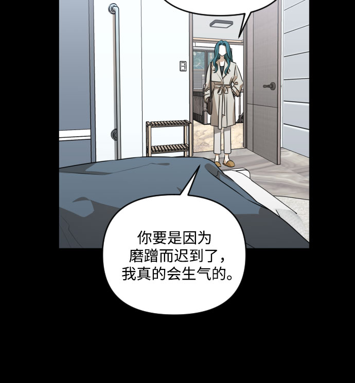 深渊之手漫画免费阅读下拉式六漫画漫画,[第三季] 第27话 宋冬仙（3）1图