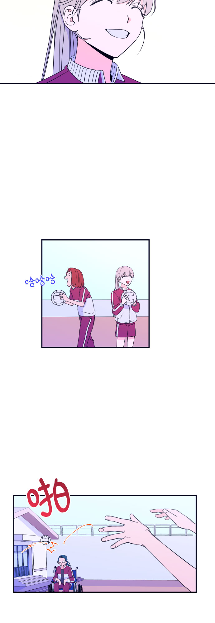 深渊之手漫画免费阅读下拉式漫画,[第3话] 失误2图