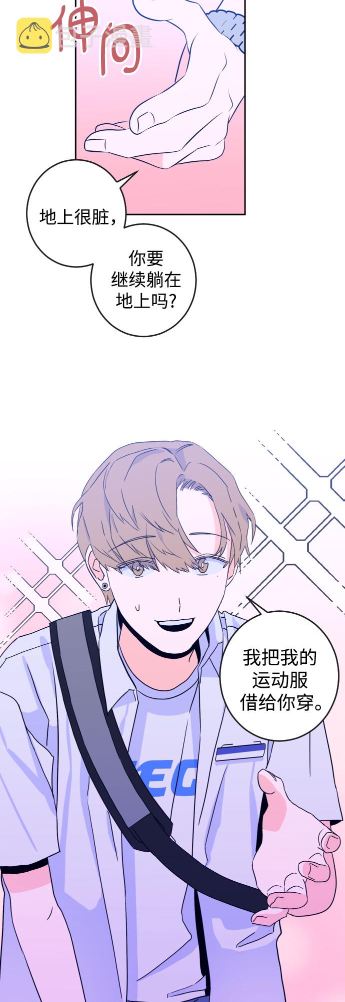 深渊之手在线看漫画,[第二季] 第3话 天使们的学校（3）2图
