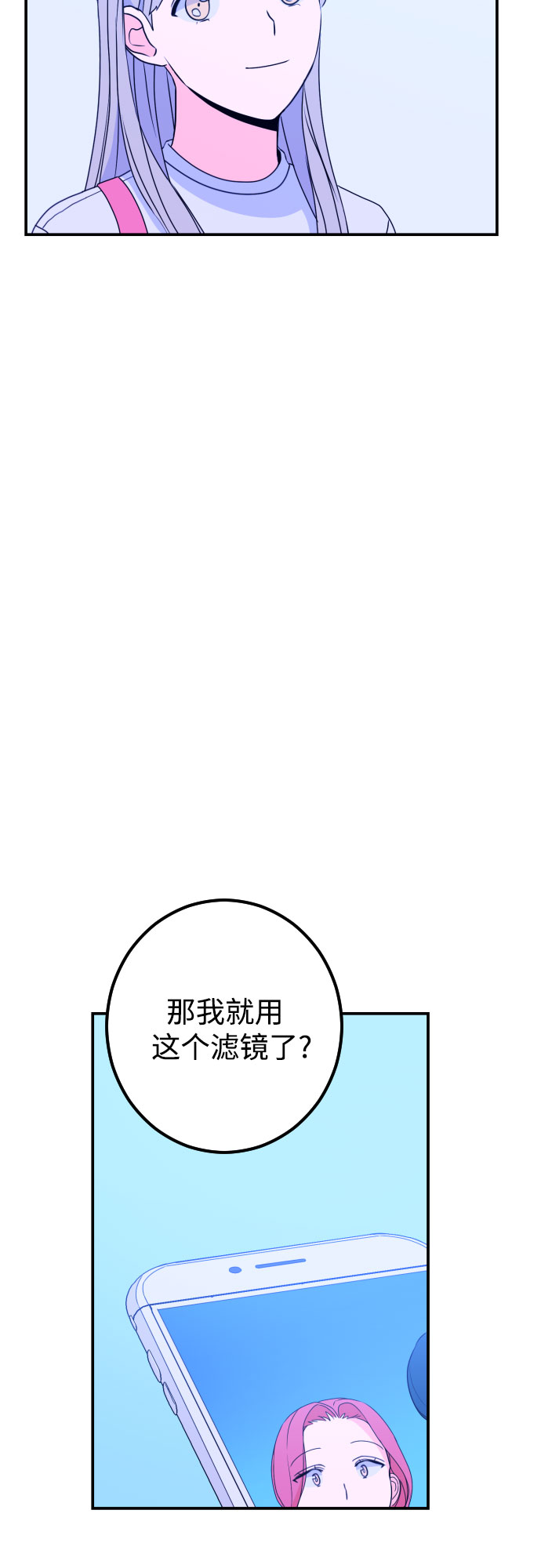 深渊之手漫画免费阅读下拉式六漫画漫画,[第18话] 入海（1）2图