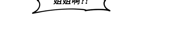 深渊之手漫画在线阅读漫画,[第三季] 第6话 全民载（3）2图