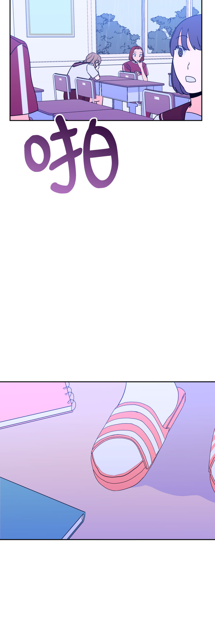 深渊之手在线看漫画,[第29话] 洗礼（1）1图