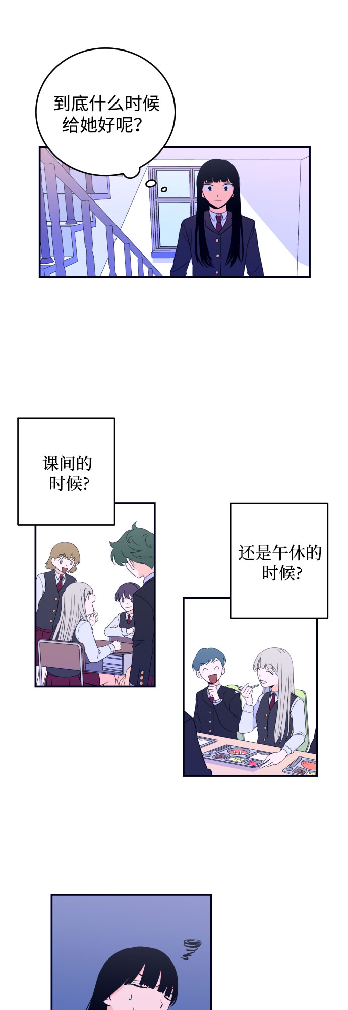 深渊之手漫画免费阅读下拉式漫画,[第2话] 信封1图