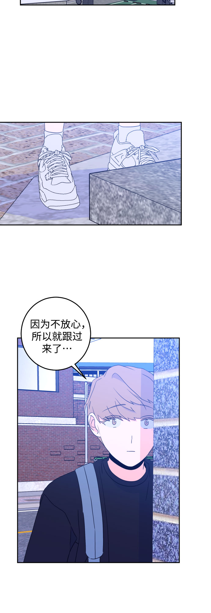 深渊之手漫画,[第二季] 第6话 援助之手（3）2图