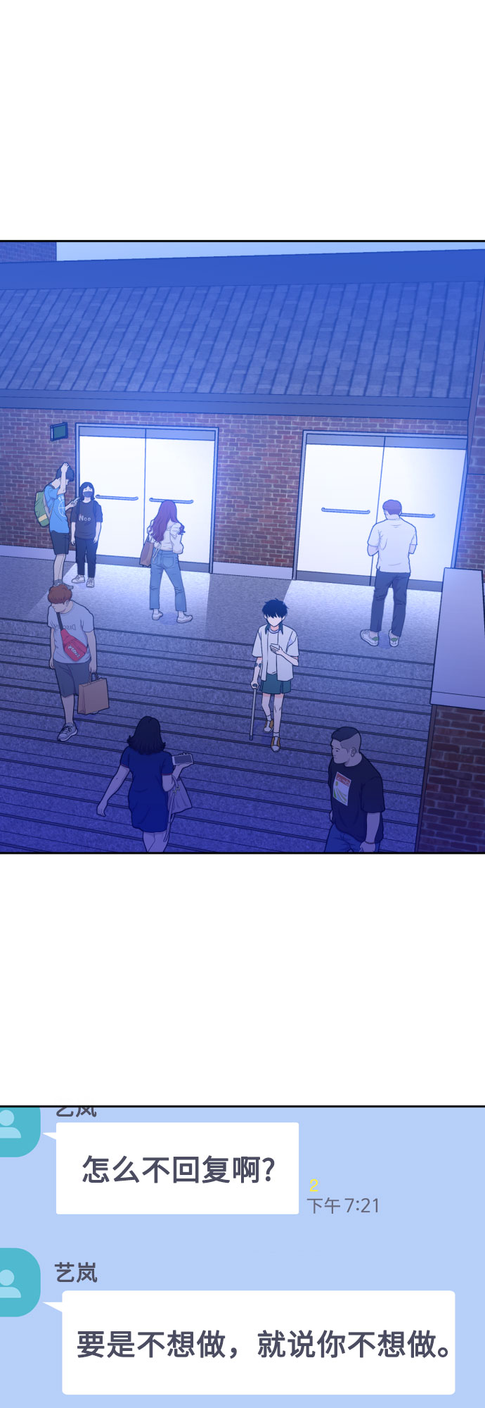 深渊之手漫画免费阅读下拉式六漫画漫画,[第二季] 第9话 让人变得像人（3）2图