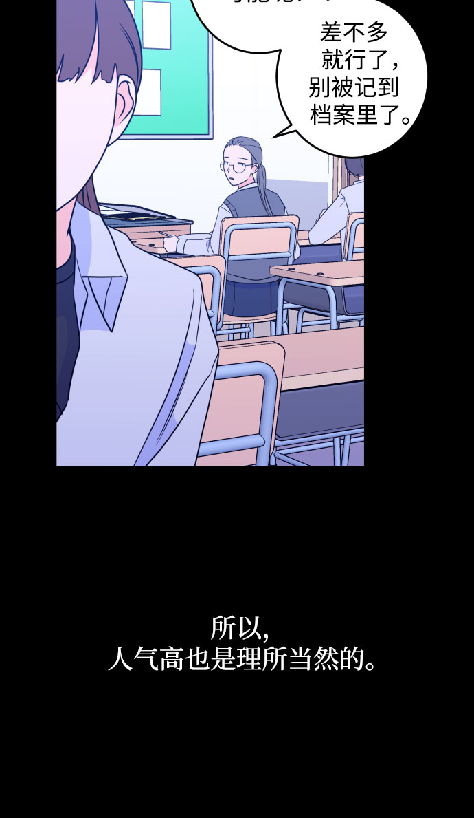 深渊之手漫画免费阅读下拉式漫画,[第27话] 鸦雀（1）2图