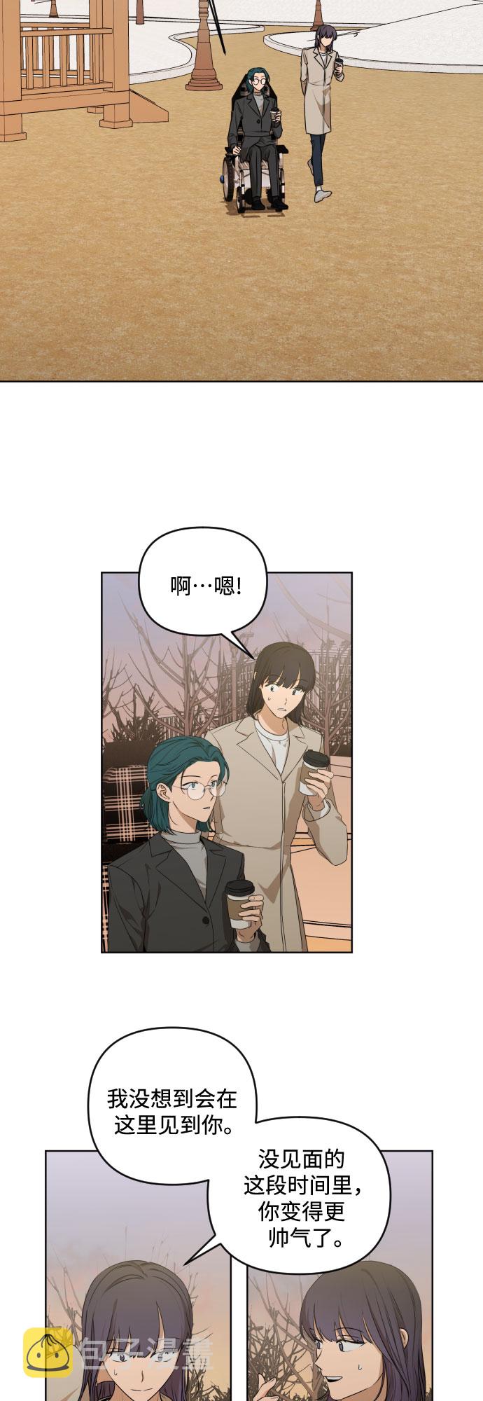 深渊之手漫画免费阅读下拉式六漫画漫画,[第三季] 第25话 宋冬仙（1）1图