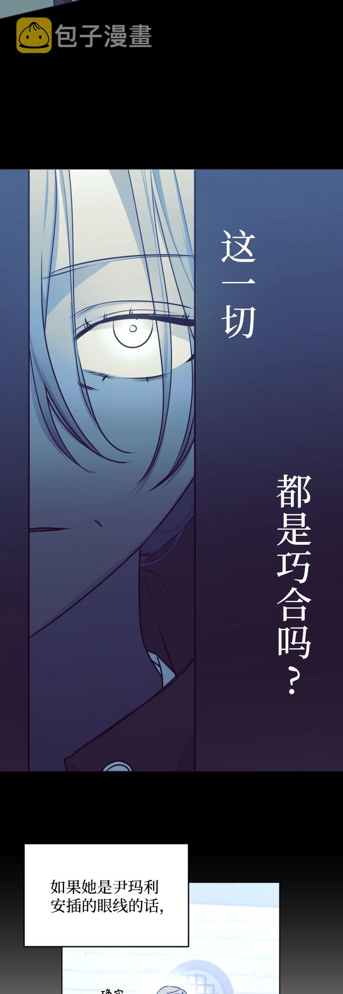 深渊之手漫画网盘漫画,[第三季] 第39话 郑善（6）1图