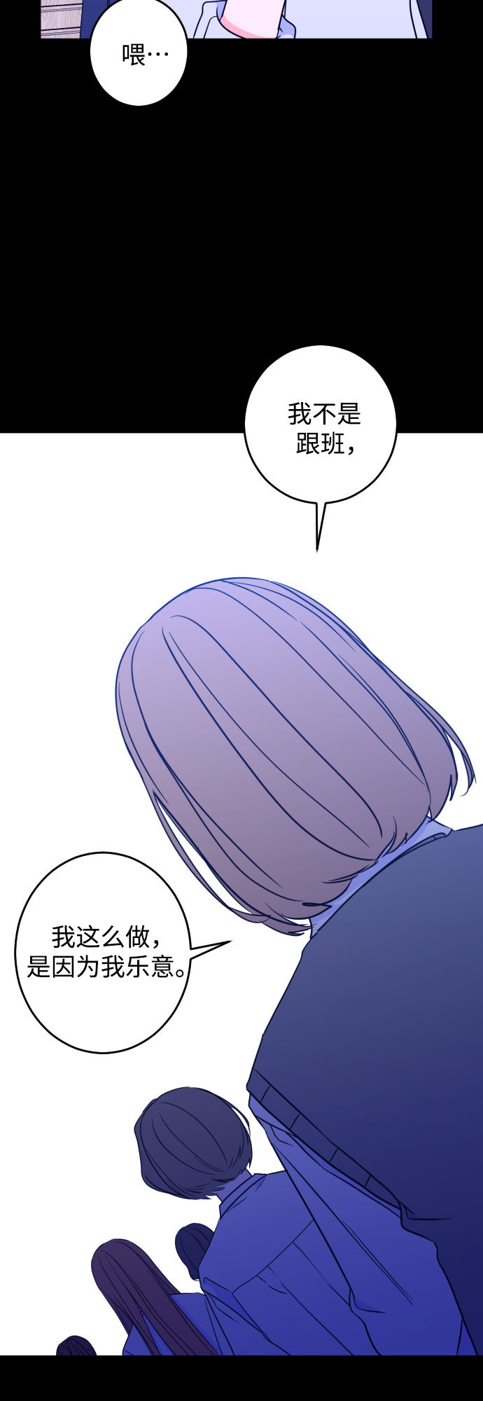 深渊之手漫画免费阅读下拉式漫画,[第27话] 鸦雀（1）1图
