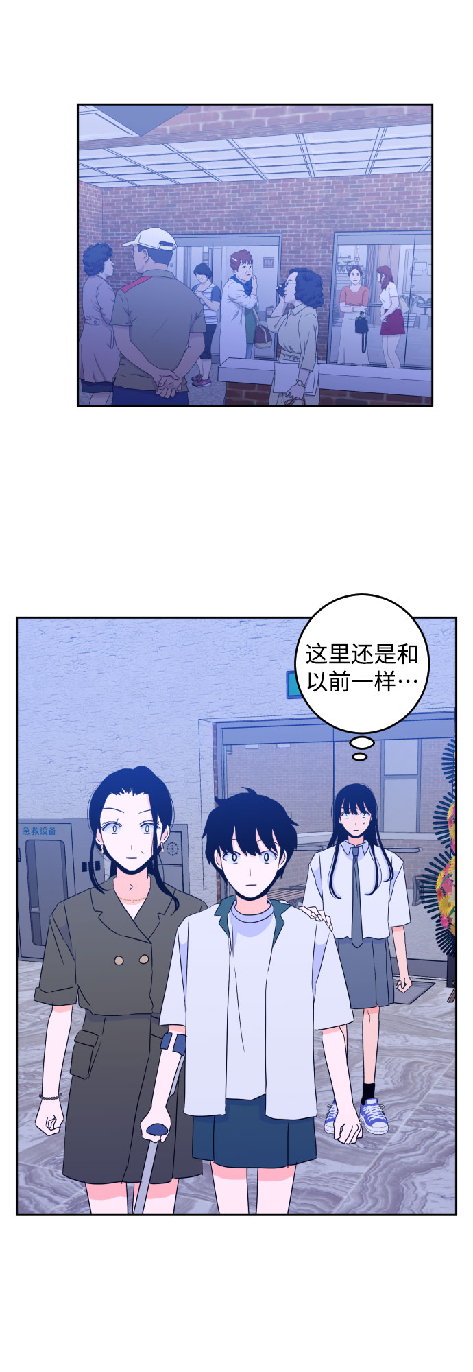 深渊之手在线看漫画,[第二季] 第8话 让人变得像人（2）2图
