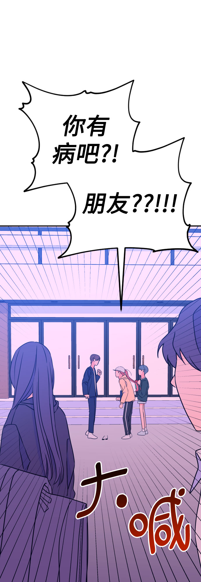 深渊之手漫画免费阅读下拉式六漫画漫画,[第23话] 关系（2）2图