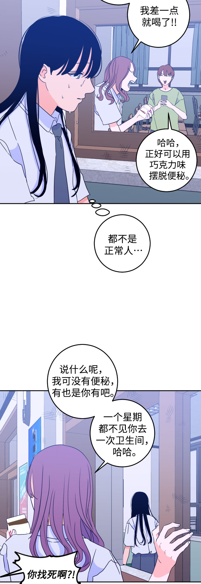 深渊之手在线看漫画,[第二季] 第4话 援助之手（1）1图