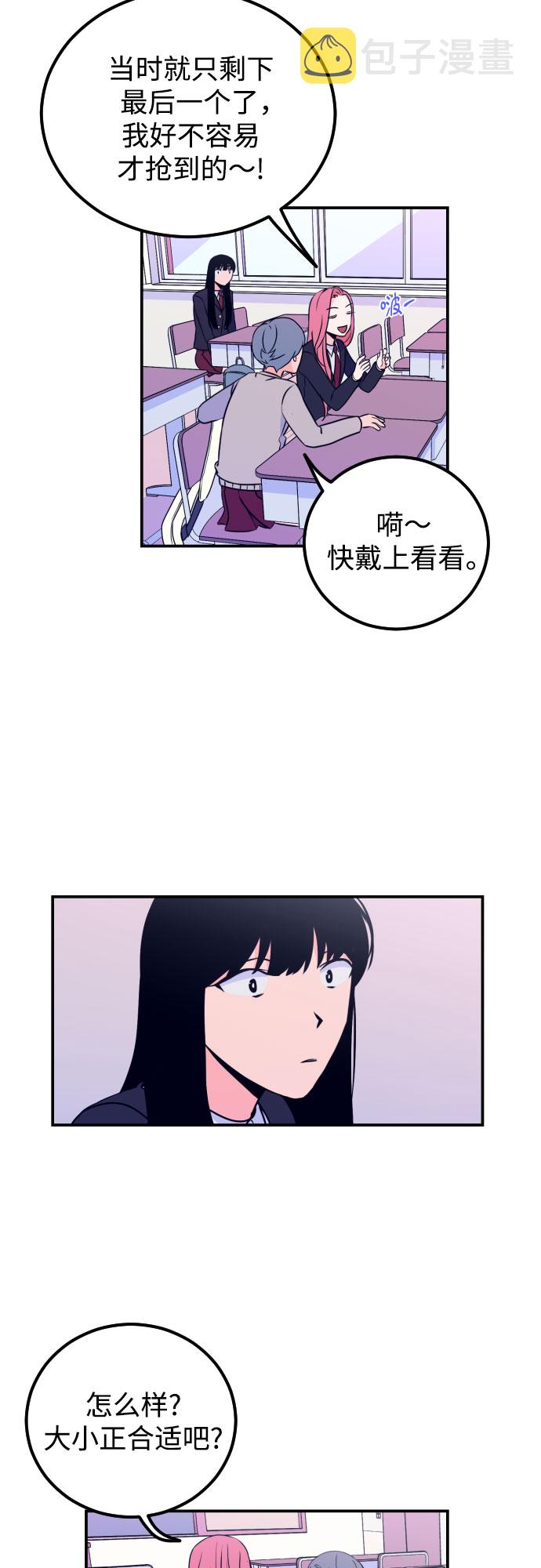 深渊之手漫画免费阅读下拉式六漫画漫画,[第7话] 白鹳（1）2图