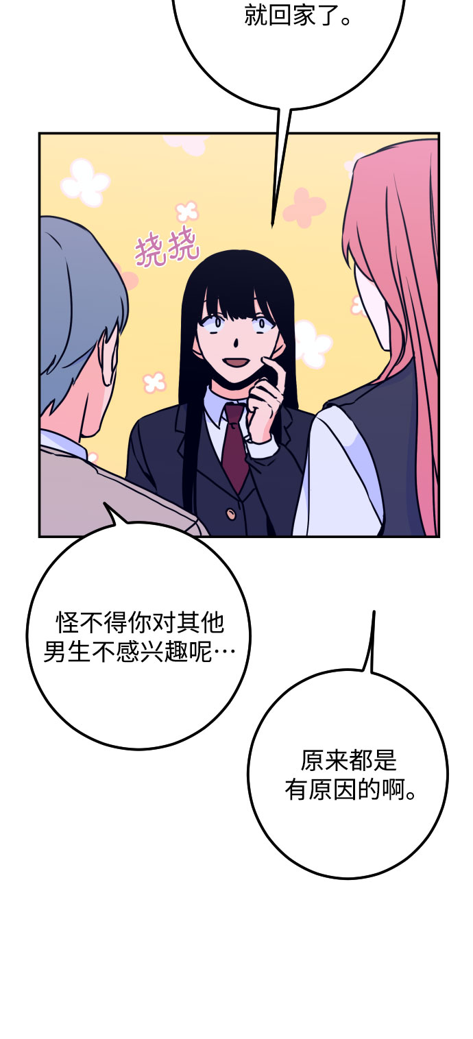 深渊之手漫画免费阅读下拉式六漫画漫画,[第11话] 教会（1）2图