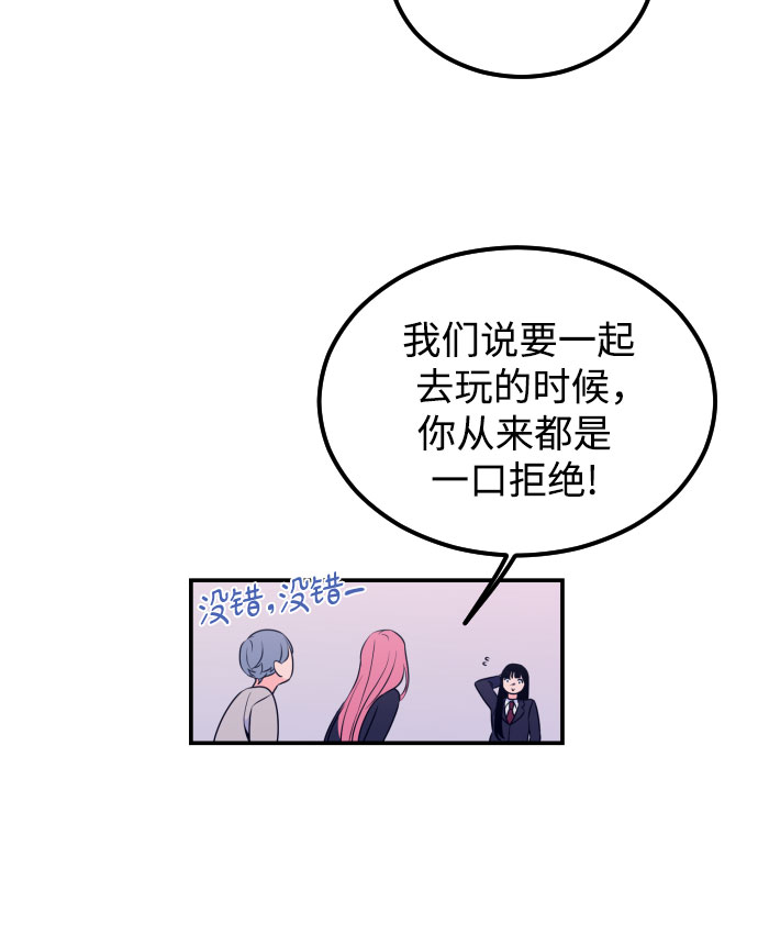 深渊之手漫画免费阅读下拉式六漫画漫画,[第7话] 白鹳（1）2图