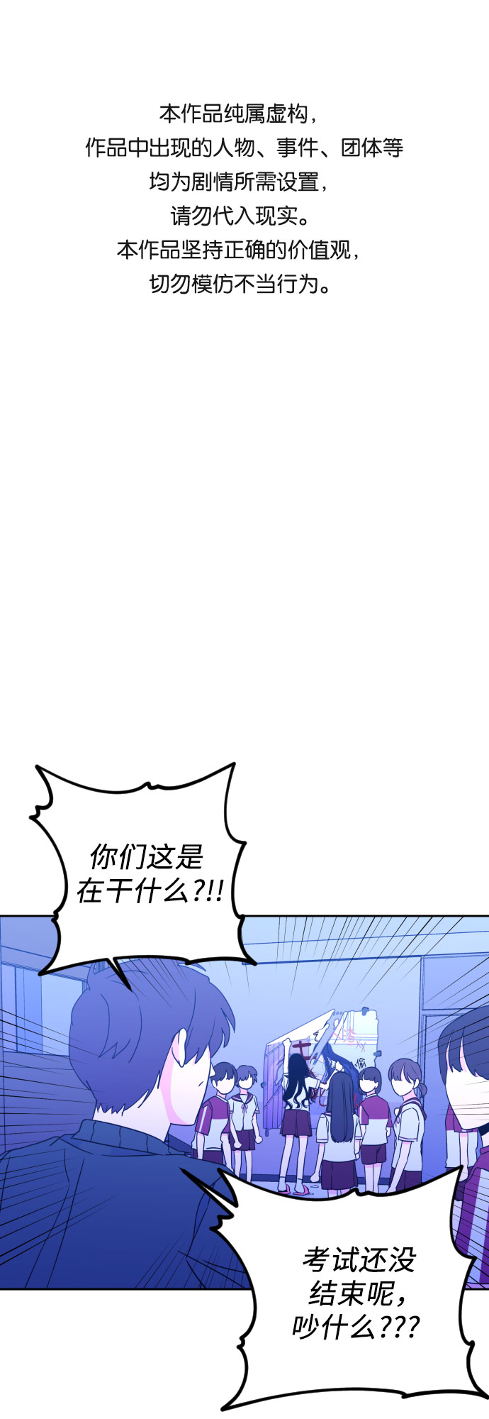 深渊之手壁纸漫画,[第32话] 洗礼（4）1图