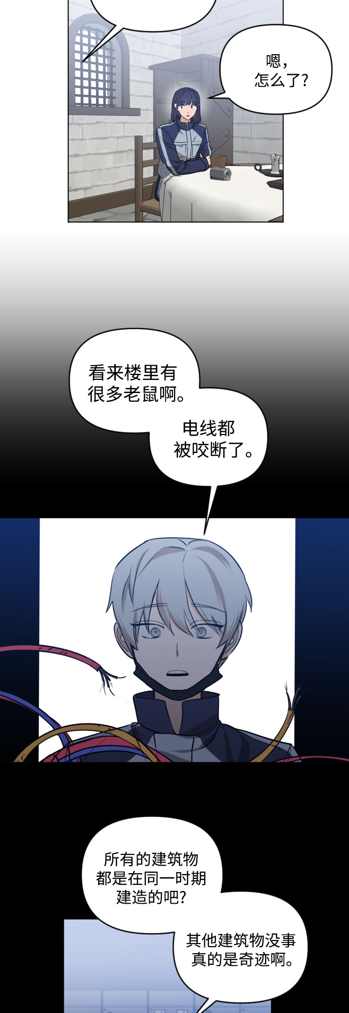 深渊之手在线看漫画,[第三季] 第38话 郑善（5）1图