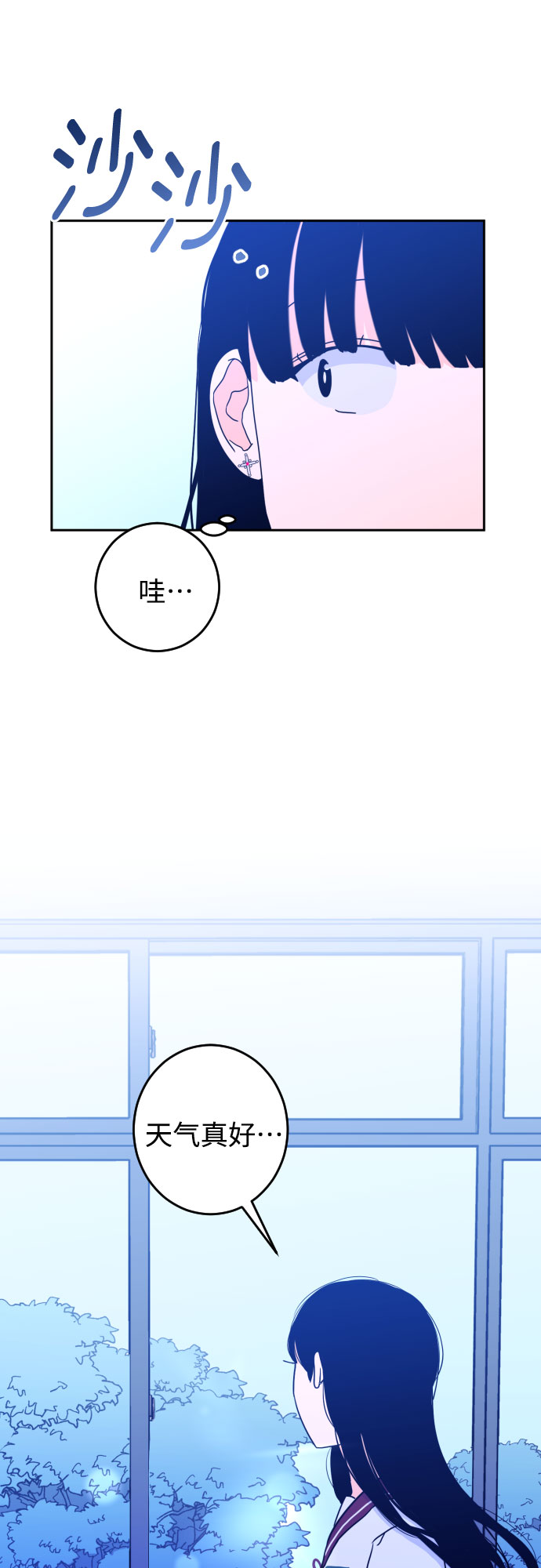 深渊之手在线看漫画,[第31话] 洗礼（3）1图