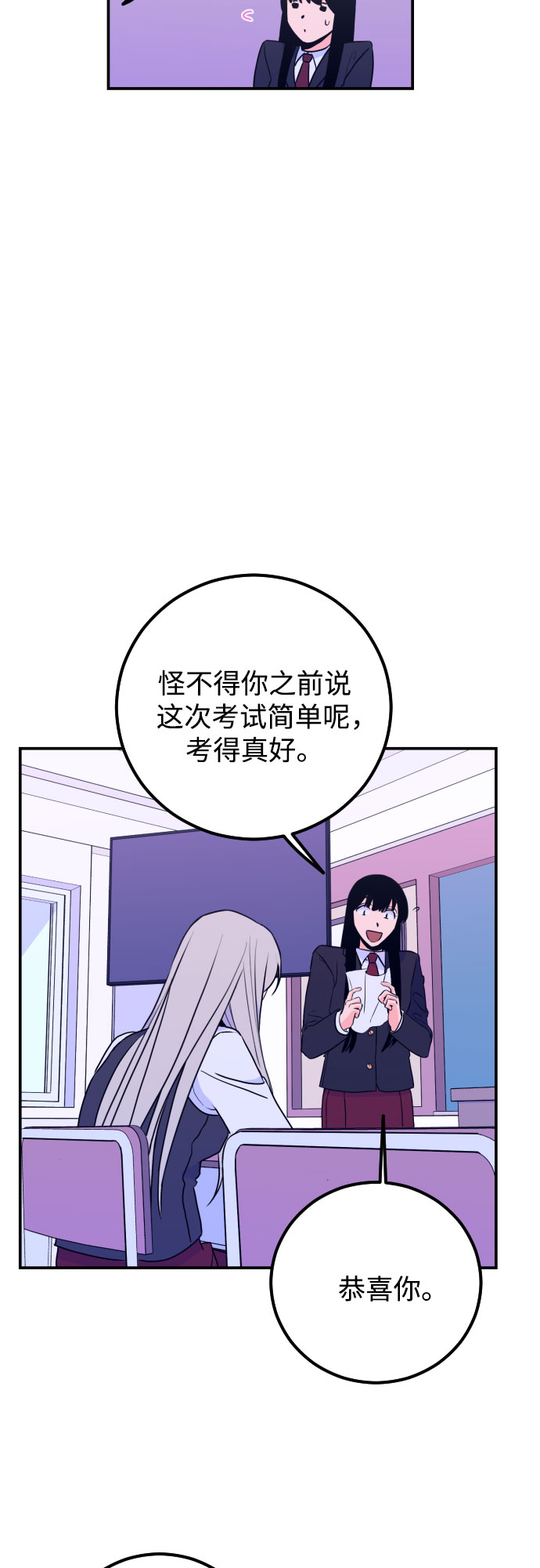 深渊之手漫画免费阅读下拉式六漫画漫画,[第8话] 白鹳（2）1图