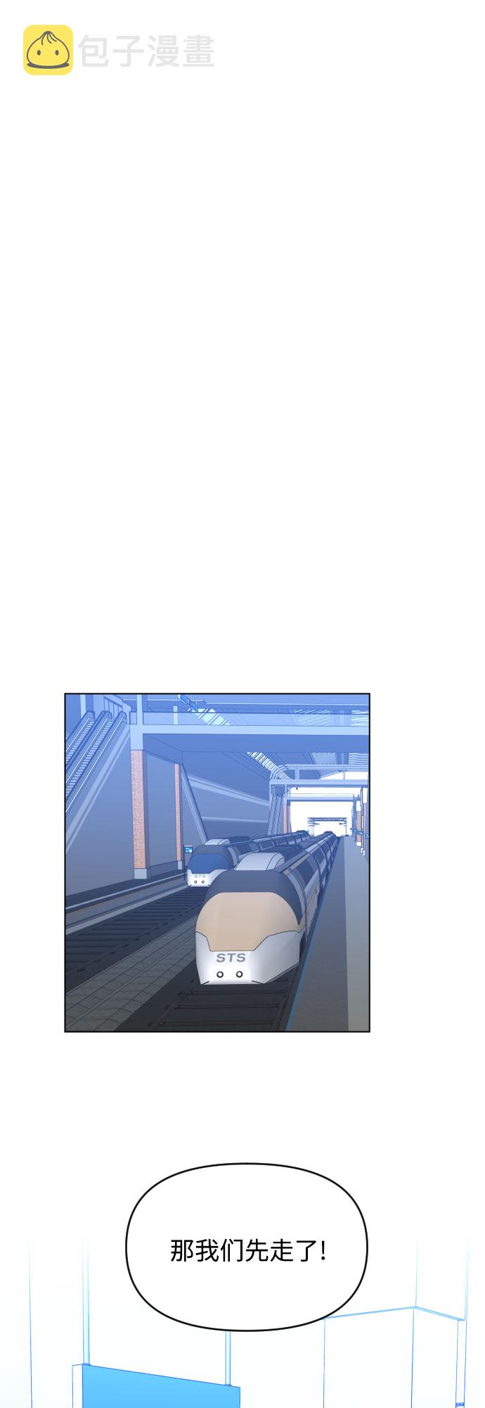 深渊之手在线看漫画,[第三季] 最终话 我们的世界1图