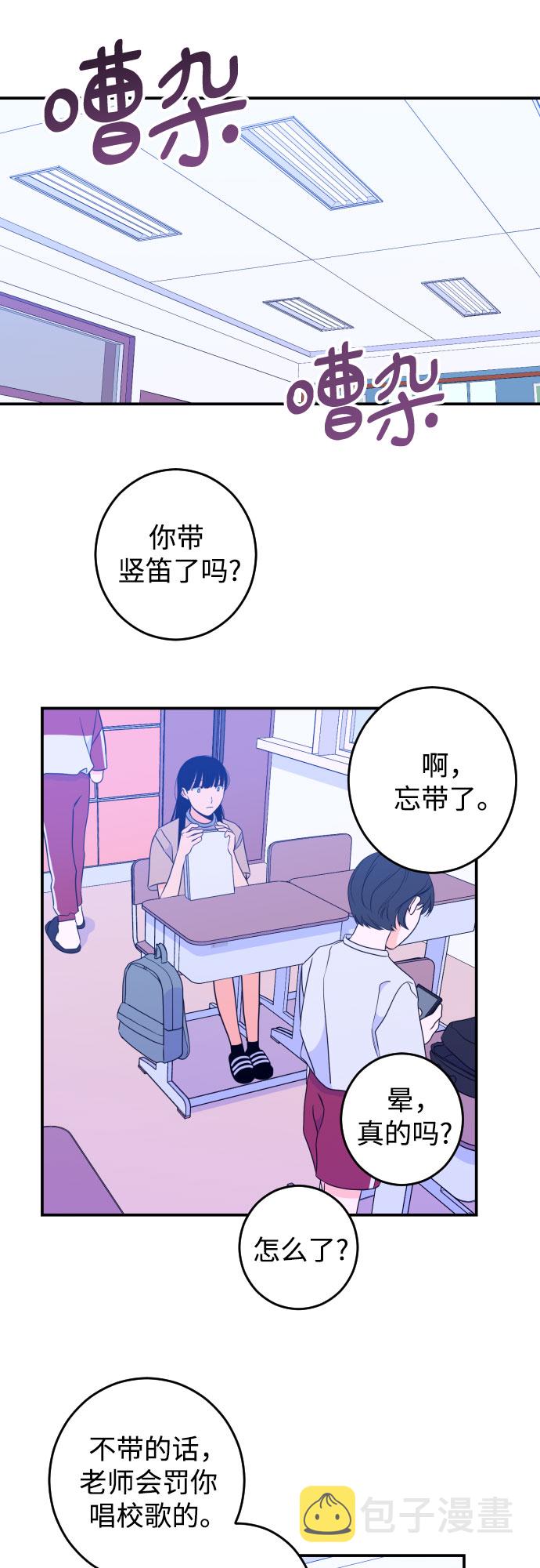 深渊之手漫画免费阅读下拉式六漫画漫画,[第25话] 关系（4）2图