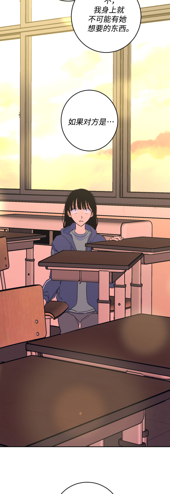 深渊之手在线看漫画,[第二季] 第29话 复仇时刻（6）2图