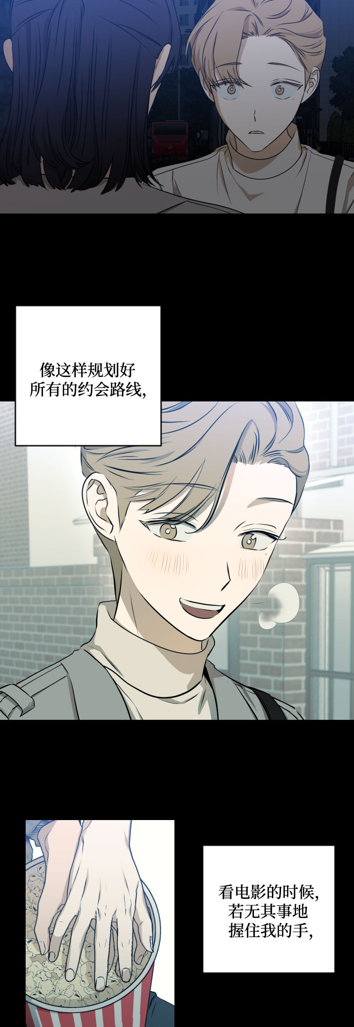 深渊之手漫画免费阅读下拉式六漫画漫画,[第三季] 第11话 陈米娜（4）1图