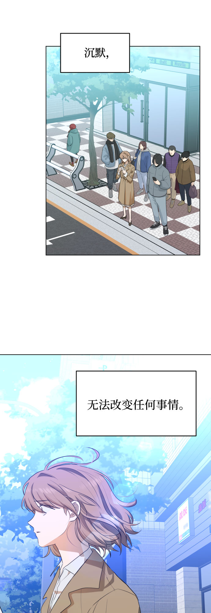 深渊之手在线看漫画,[第三季] 最终话 我们的世界2图