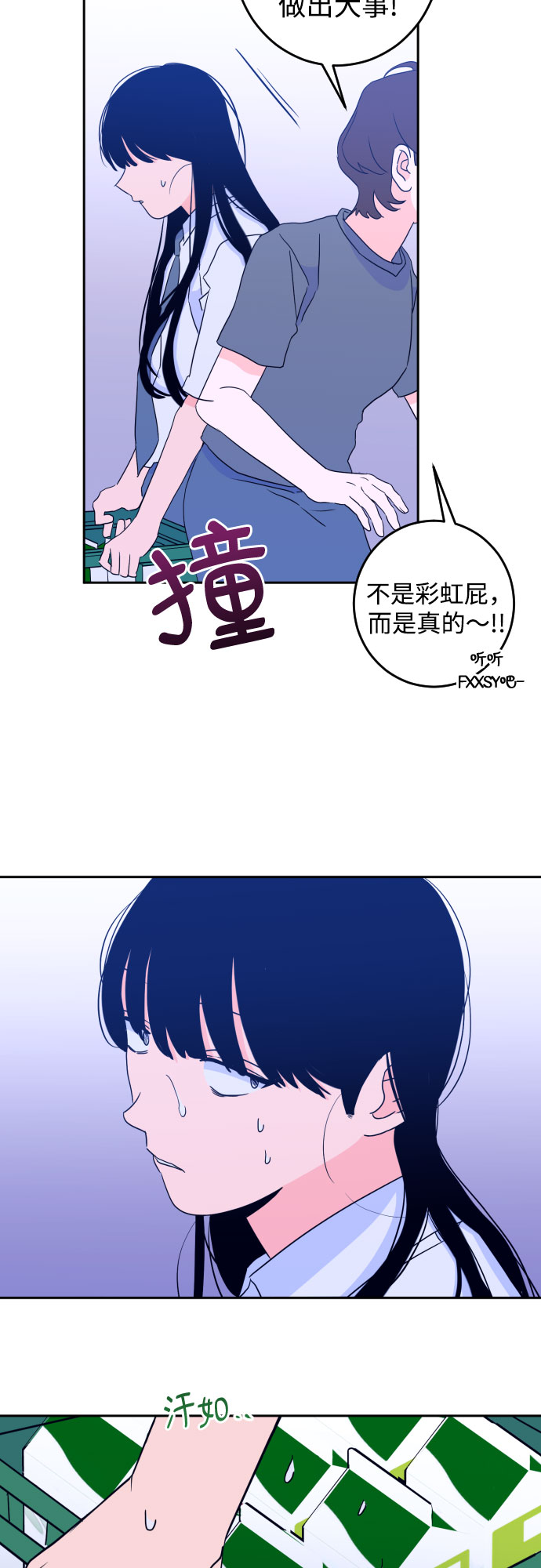 深渊之手在线看漫画,[第二季] 第4话 援助之手（1）1图