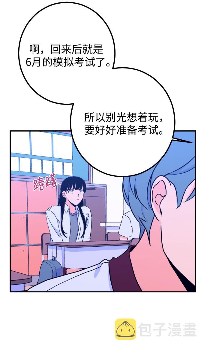 深渊之手漫画免费阅读下拉式六漫画漫画,[第17话] 苏摩（2）2图