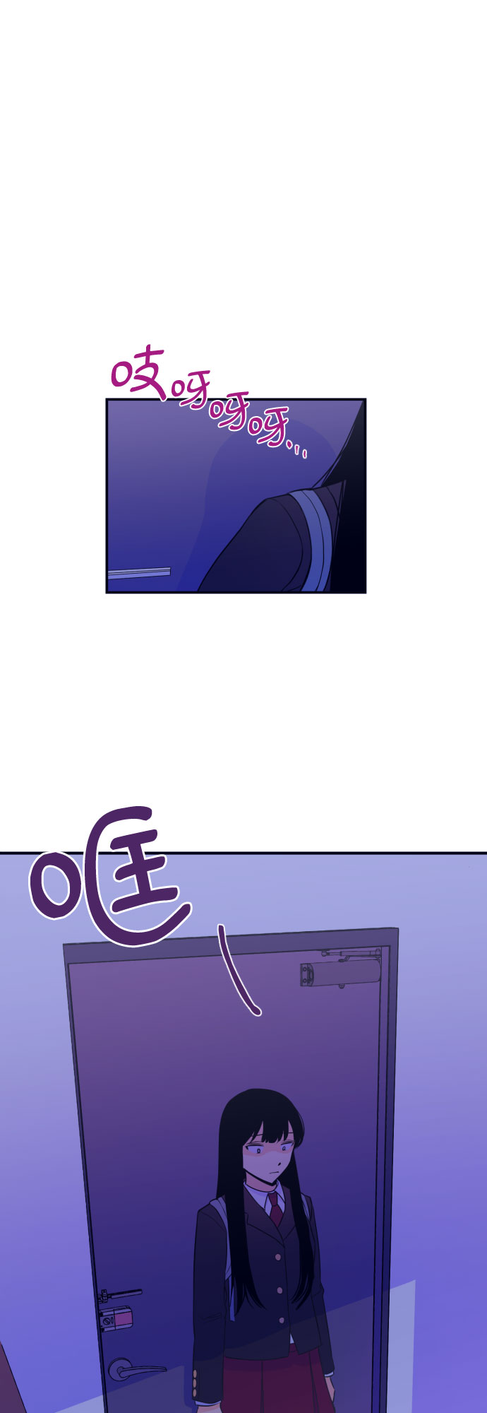 深渊之手漫画免费阅读下拉式漫画,[第2话] 信封2图