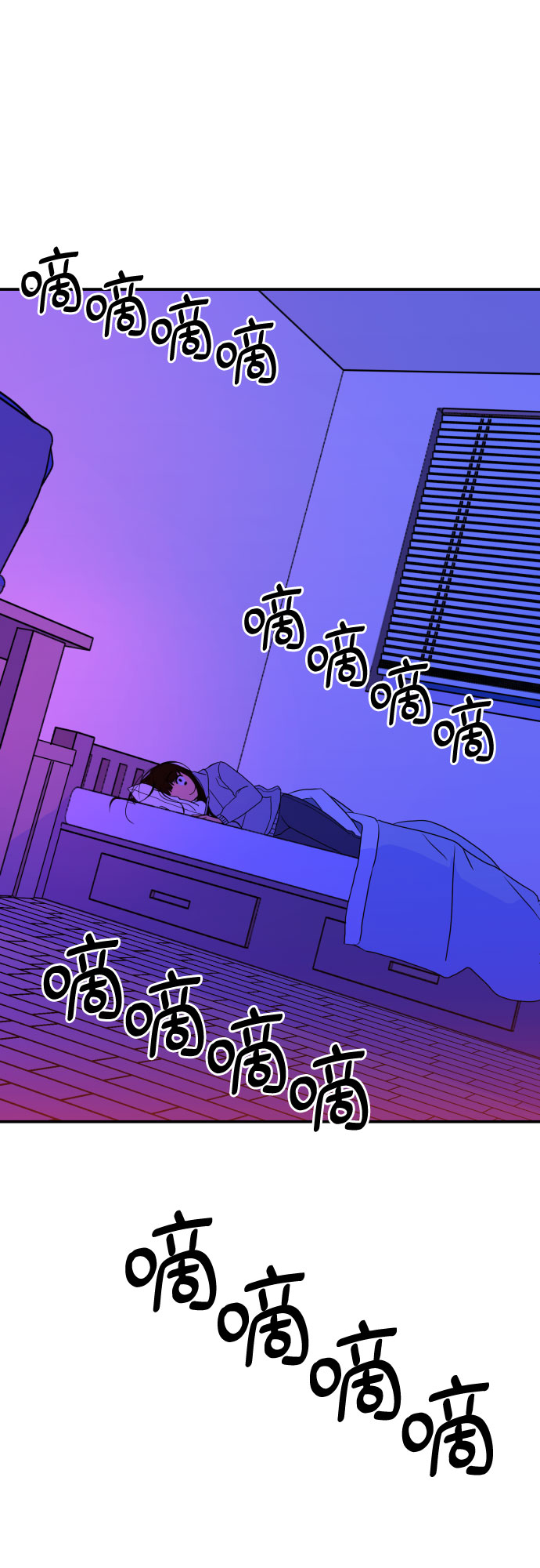 深渊之手在线看漫画,[第4话] 道歉1图
