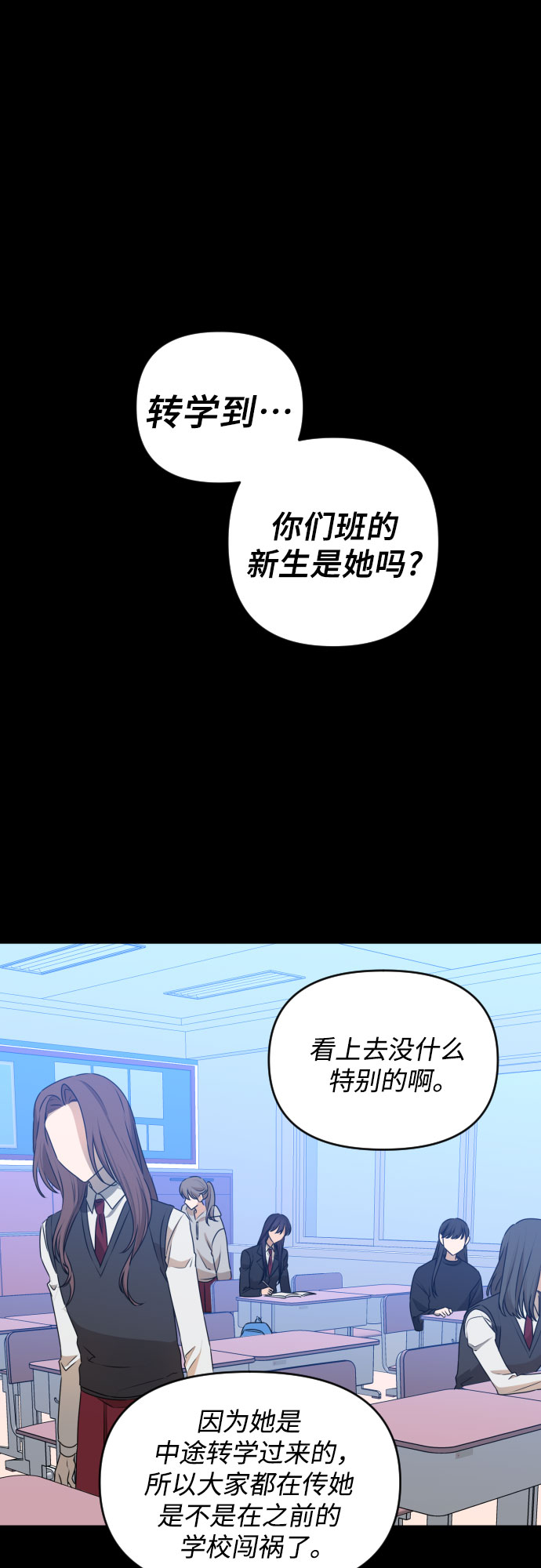 深渊之手在线看漫画,[第三季] 第44话 尹玛利（4）2图
