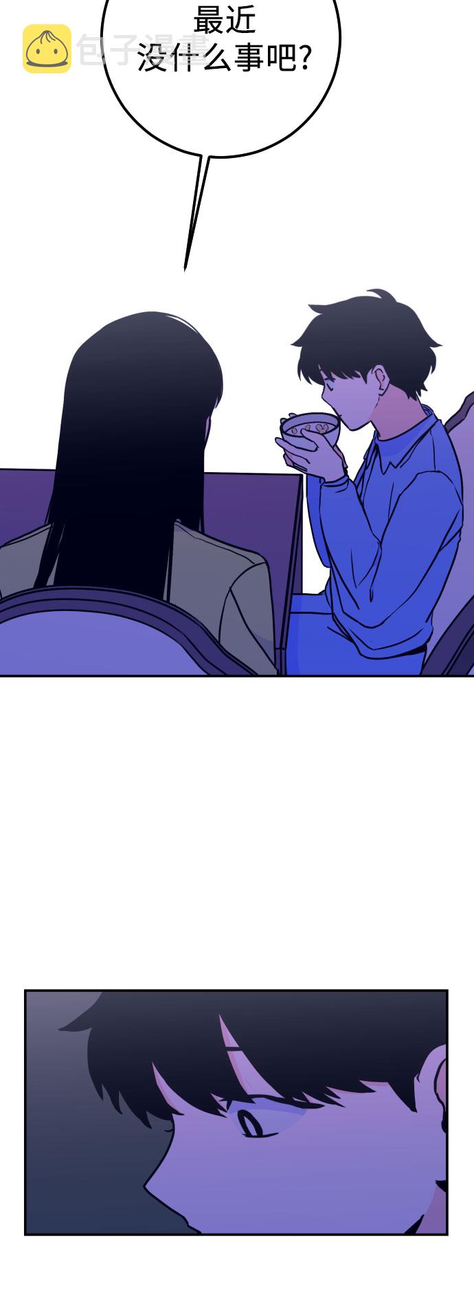深渊之手在线看漫画,[第11话] 教会（1）1图